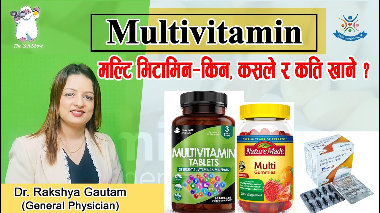 Episode:134 Multivitamin मल्टि भिटामिन—किन, कसले र कति खाने ? Dr. Rakshya Gautam(General Physician)
