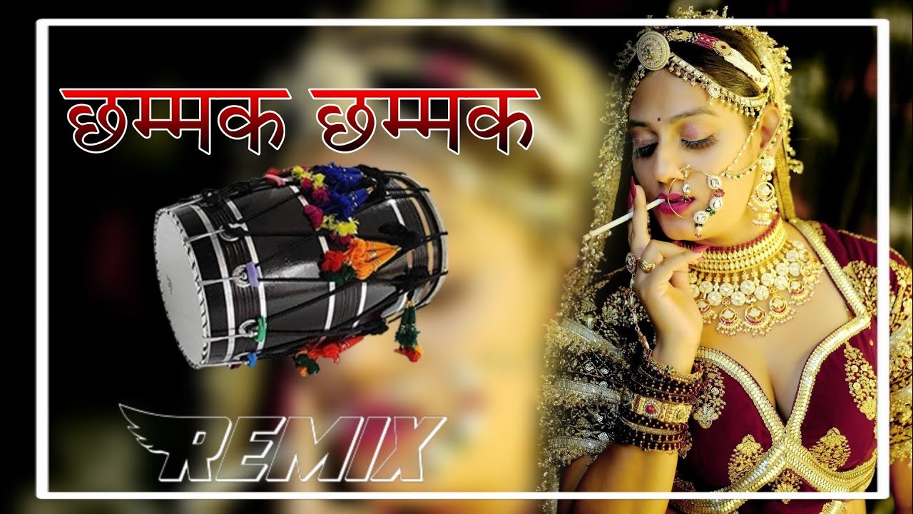 Chhammak Chhammak Dhol Mix Song