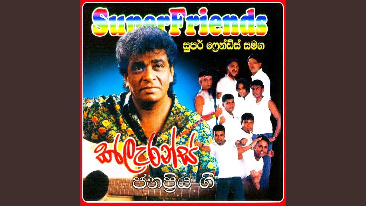 Moratuwa