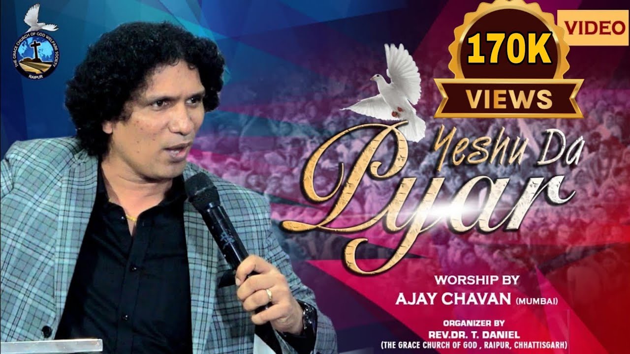 Yeshu Da Pyar Worship By Ajay Chavan (The Grace Church Of God Raipur)