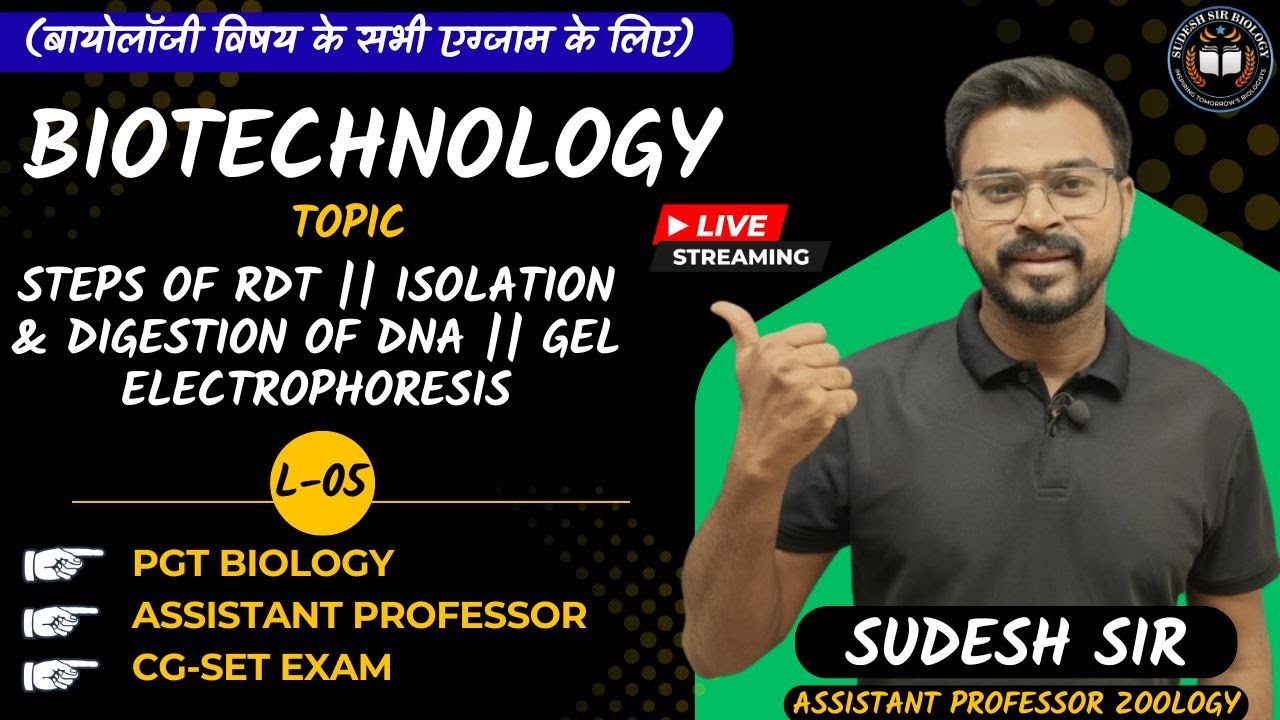 Biotechnology L-05 || Steps Of RDT || Isolation, Digestion Of DNA || Gel Electrophoresis || PGT & AP