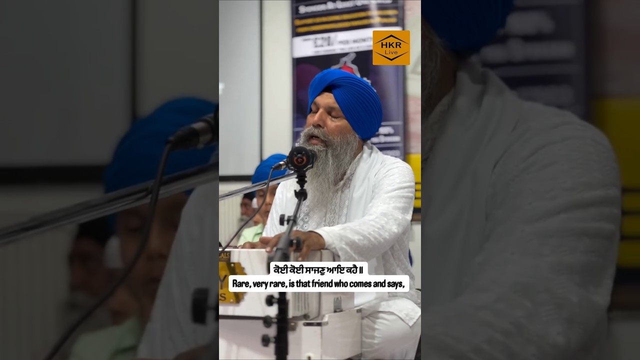 Bhai Niranjan Singh Ji - Rehan Sabahi Smagam #hkr #bhainiranjansingh #jawaddikalan #hkrlive