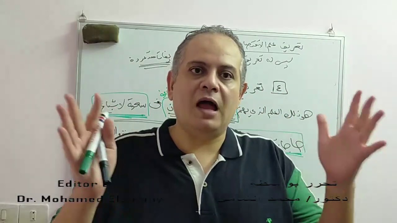 موضوع مقدمة في علم الاقتصاد( مادة اقتصاد جزئي)