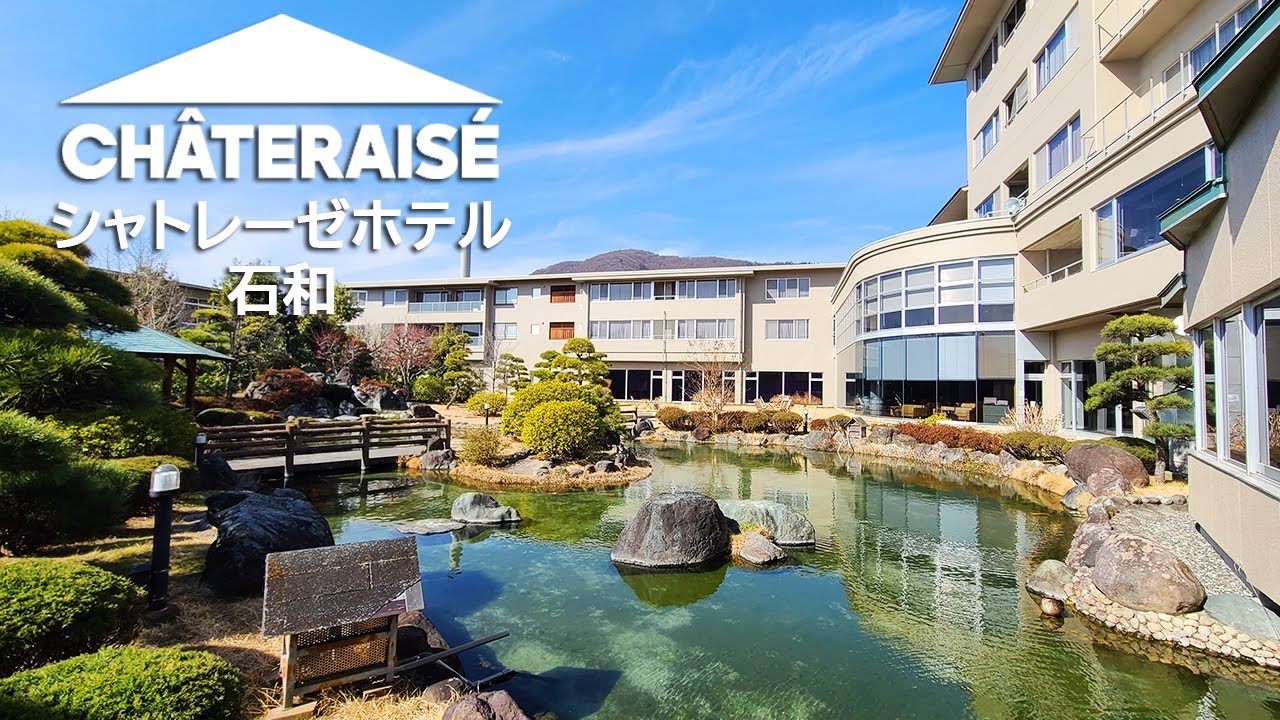 【シャトレーゼ食べ放題！】2022年4月開業『シャトレーゼホテル石和』宿泊記