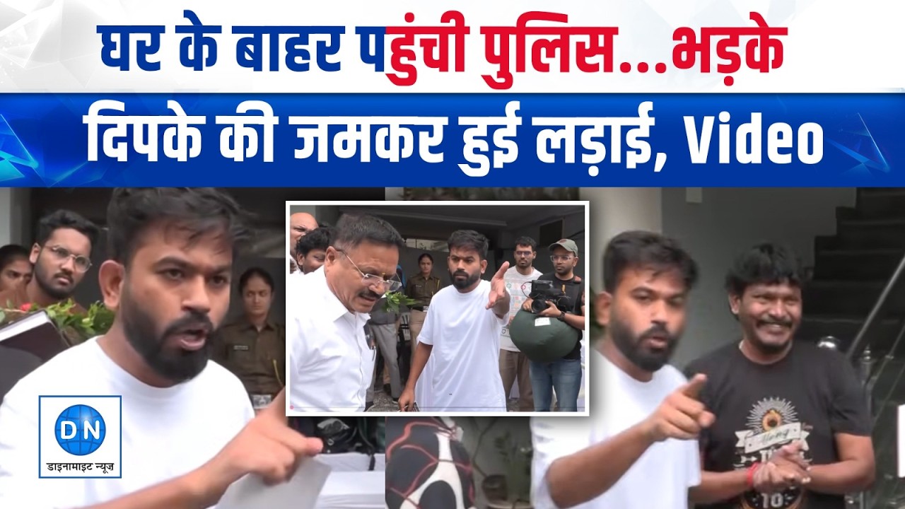 Abhijeet Dipke had a heated confrontation with the police outside his home. What sparked his anger? Watch the video |CJP|Cockroach