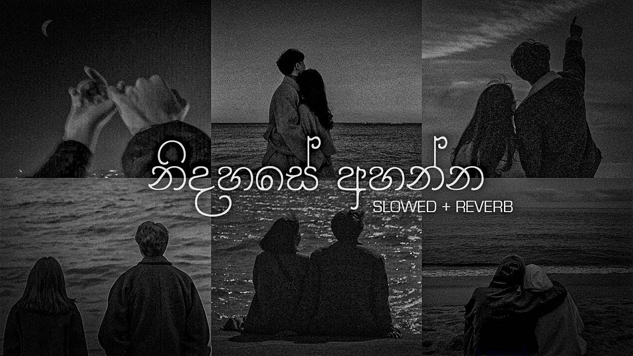 Manoparakata(මනෝපාරකට) Mind Relaxing Sinhala Songs Collection #songs #sinhala songs