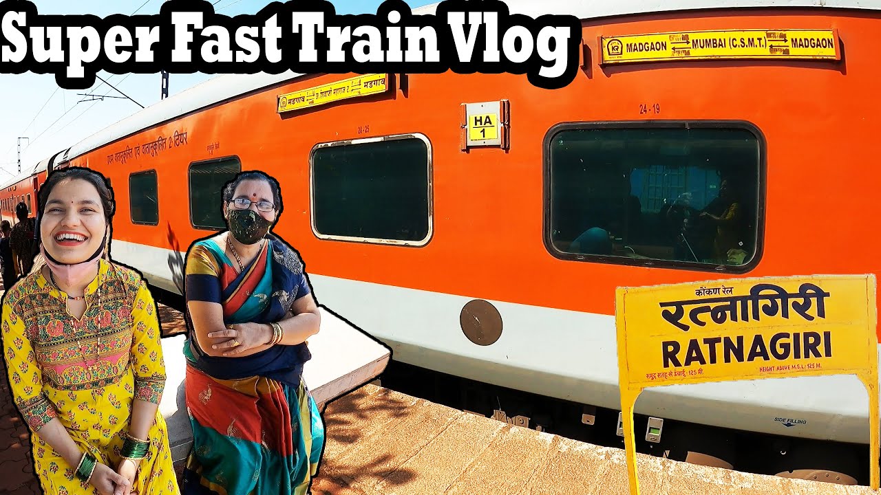 रत्नागिरी ते मुंबई मांडवी एक्सप्रेस जेवण व प्रवास Ratnagiri 2 Mumbai Train Journey | Shubhangi Keer