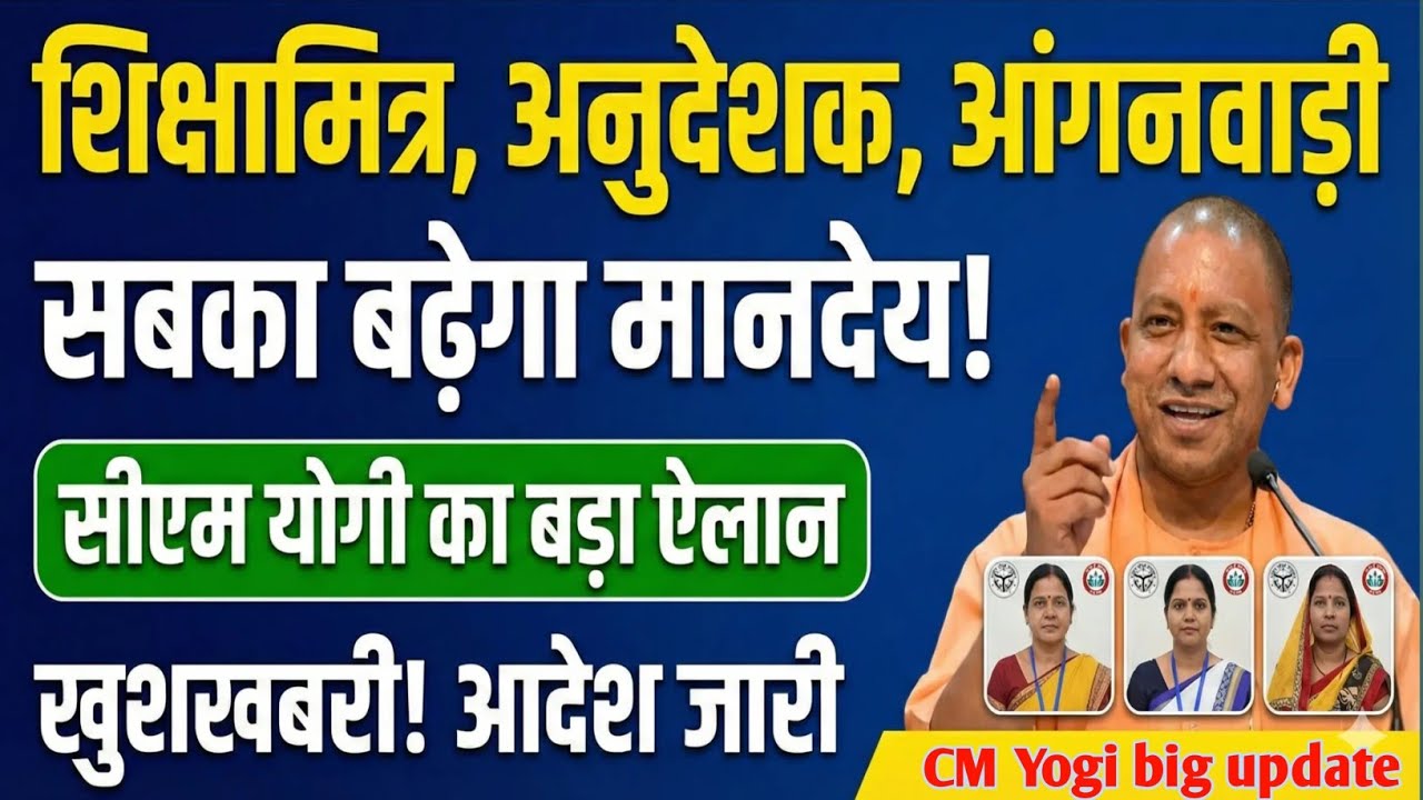Today Up News 24 February 2026 | Uttar Pradesh News | Cm Yogi | Modi,Up breaking News live |Up News