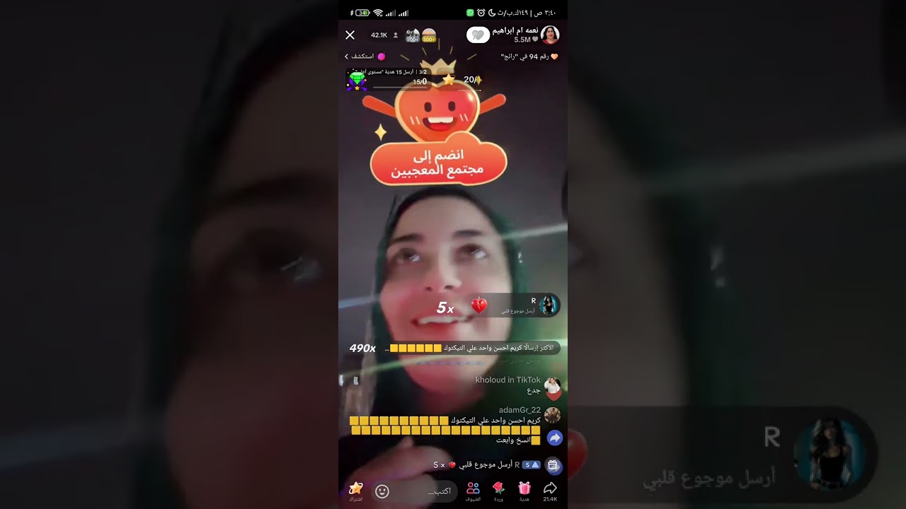 كريم الدامى ينقظ ام ابراهيم من الشارع هيا وعيالهاا😢😢