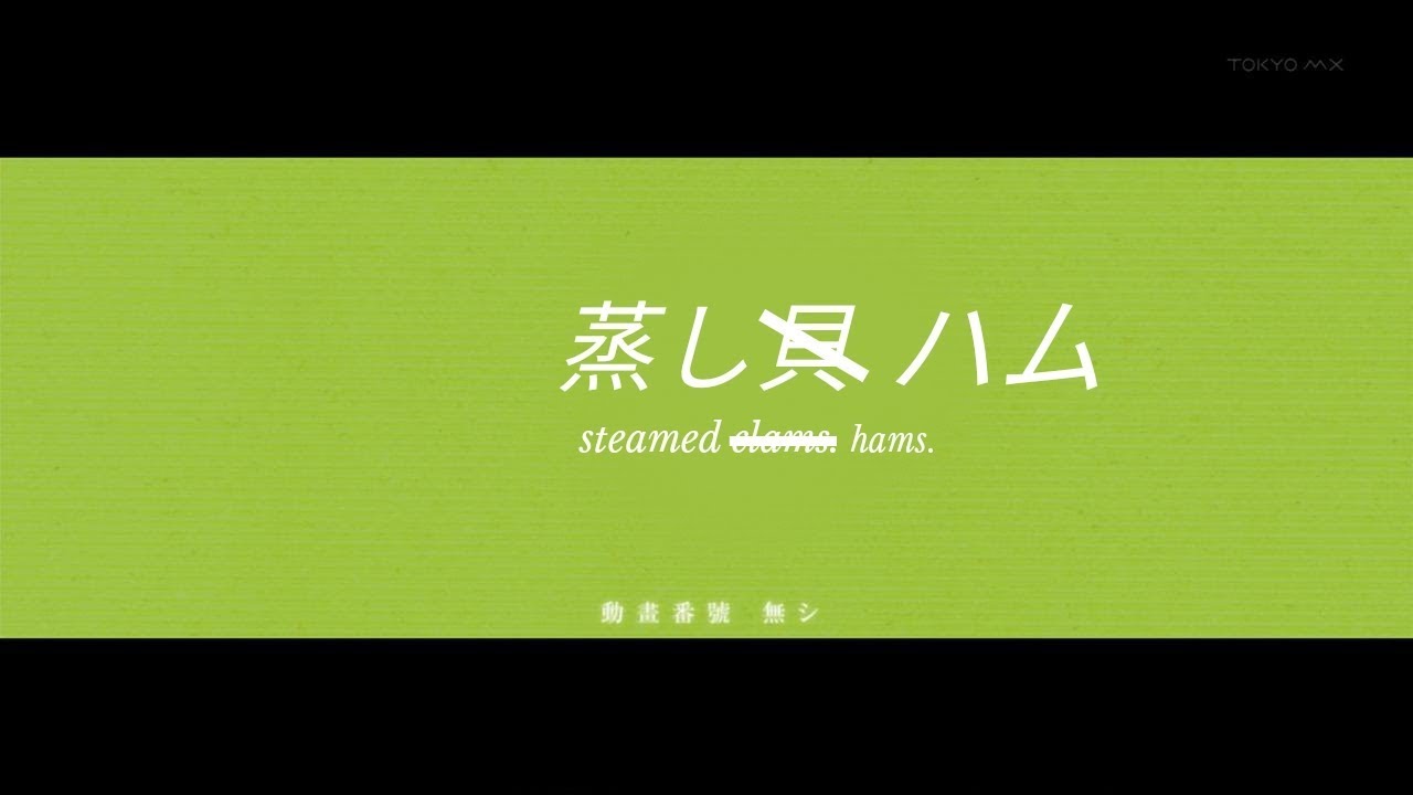 Steamed Hams but it's edited like the Monogatari series