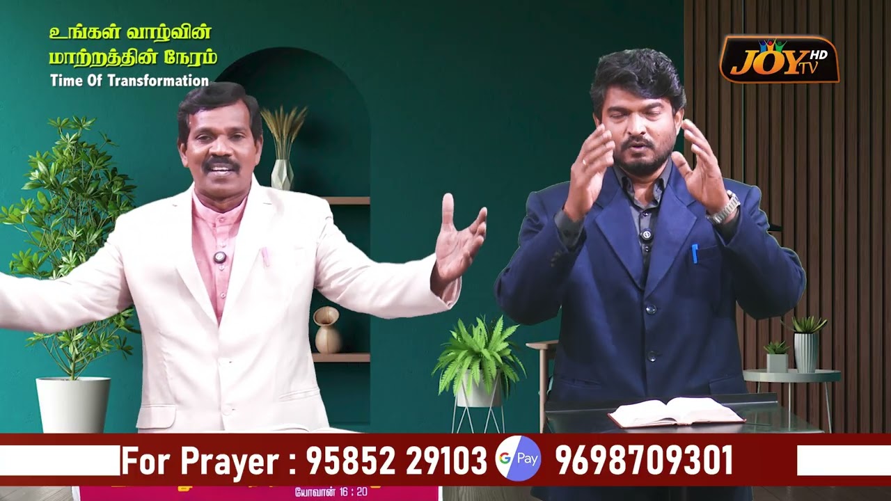 உங்கள் வாழ்வின் மாற்றத்தின் நேரம் | Pas.A.P.ARULSTALIN | Bethel IPA Prayer Tower l28.2.26