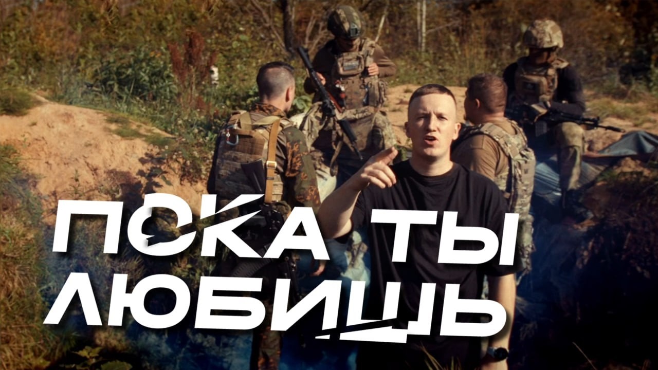 QKOOK &mdash; ПОКА ТЫ ЛЮБИШЬ. ПРЕМЬЕРА КЛИПА 2025