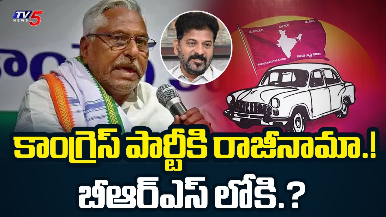 Breaking News : బీఆర్ఎస్ లోకి జీవన్ రెడ్డి | Jeevan Reddy Resign to Congress Party | TV5 News