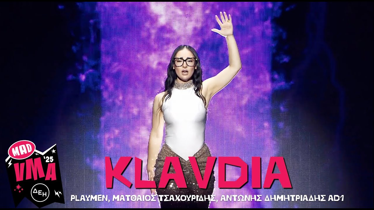 Klavdia & Ματθαίος Τσαχουρίδης  - Asteromata (Playmen, Valeron, AD1 mix) | Mad VMA 25 από την ΔΕΗ