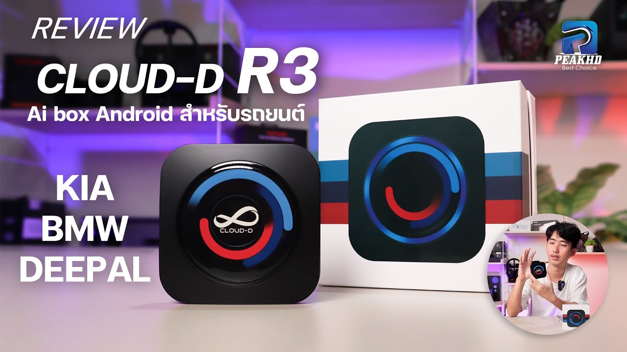 รีวิวกล่อง AI Android Box ในรถยนต์ รุ่น Cloud-D R3 แบบ ไร้สาย Apple Carplay Android  Auto