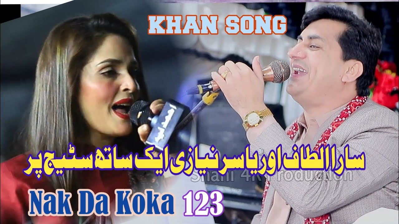 nak da koka 3 | khan | nak da koka 2 | nak da koka yasir niazi new song 2024 | yasir niazi | sara