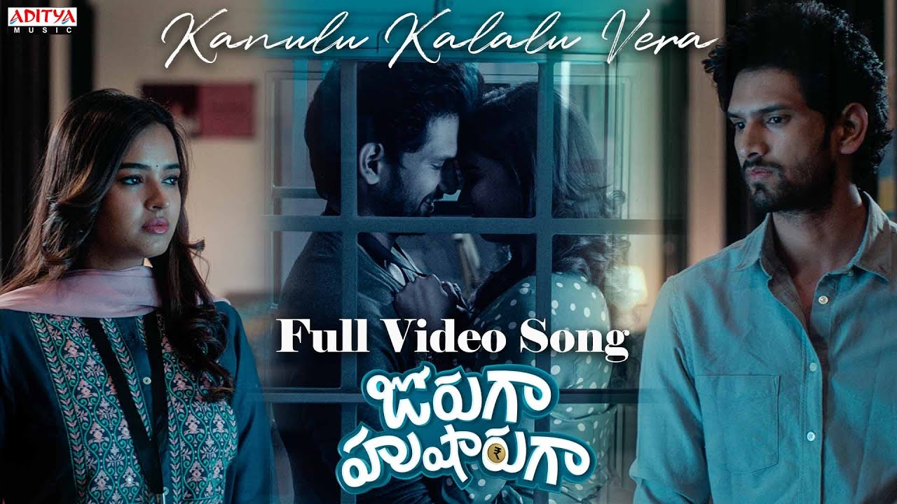 Kanulu Kalalu Vera Full Video | Jorugaa Husharugaa | Viraj Ashwin, Pujita Ponnada | Praneeth Muzic