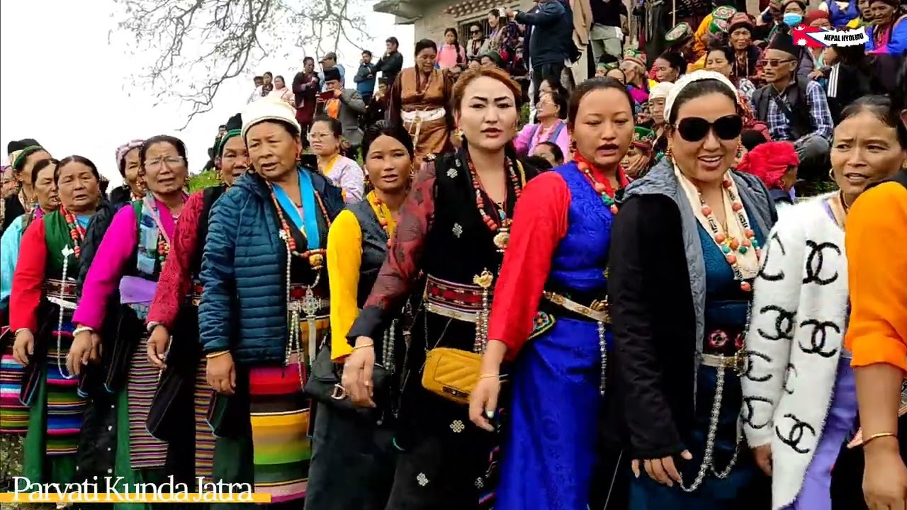 Rasuwa & Hyolmo Song 2080 Parvati Kunda Jatra.. 🙏🙏