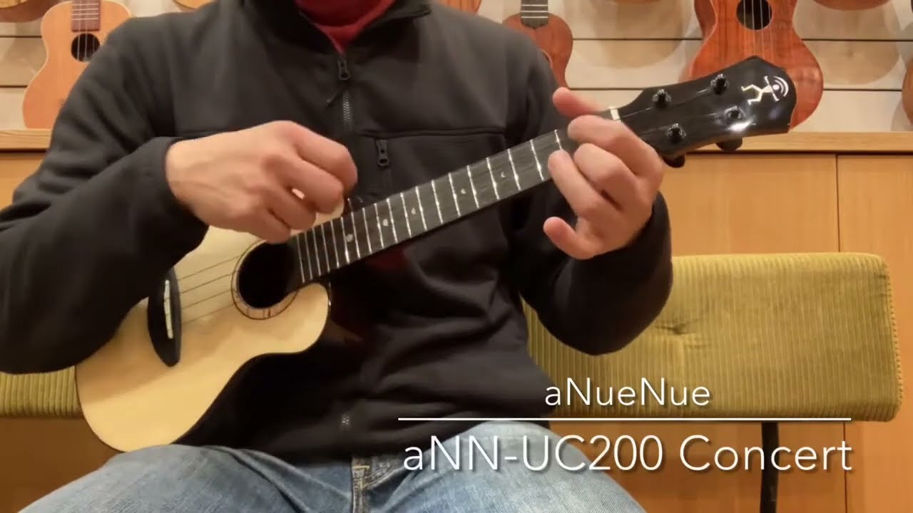ムーンスプルースの美しい伸び｜aNueNue aNN-UC200 Concert 試奏