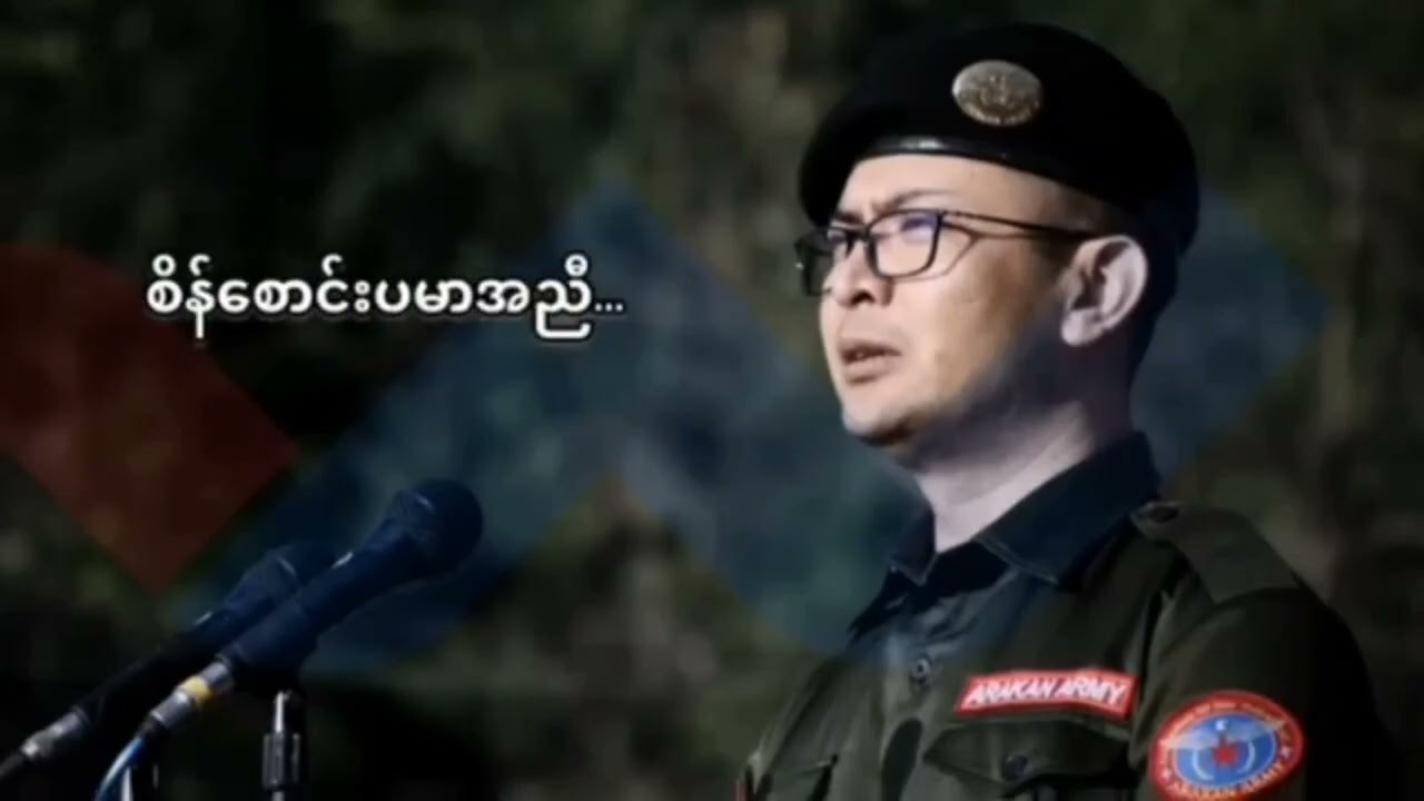 သာလီစွပါ   တေးဆို  တနဂ်နွီ 