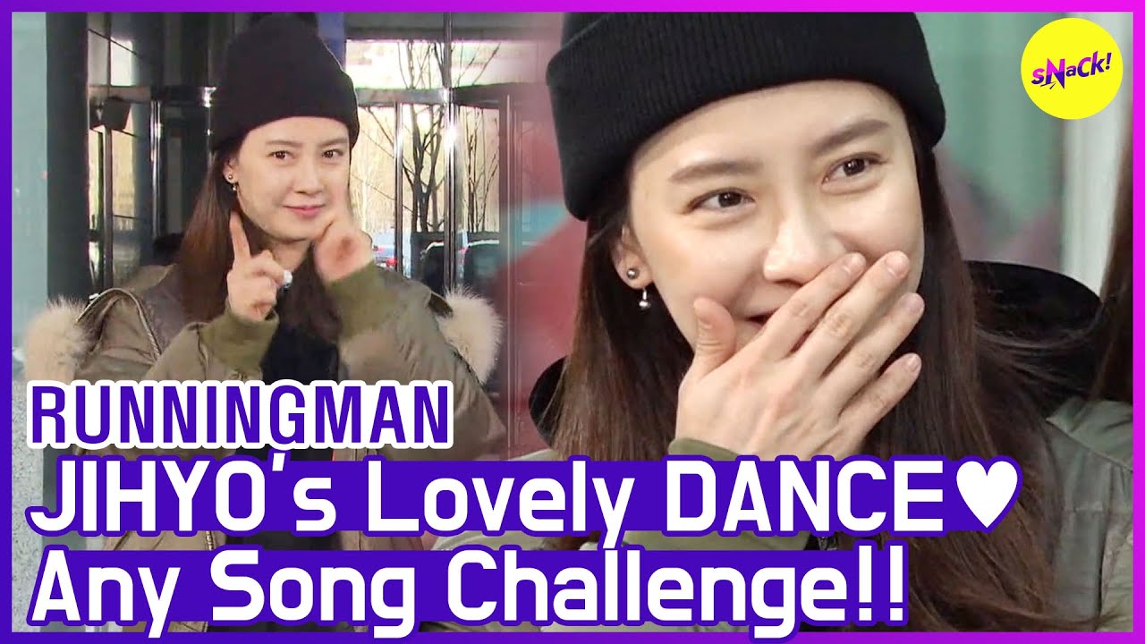 [HOT CLIPS] [RUNNINGMAN] | Конкурс JIHYO «Прекрасный танец» «Любая песня» (ENG SUB)