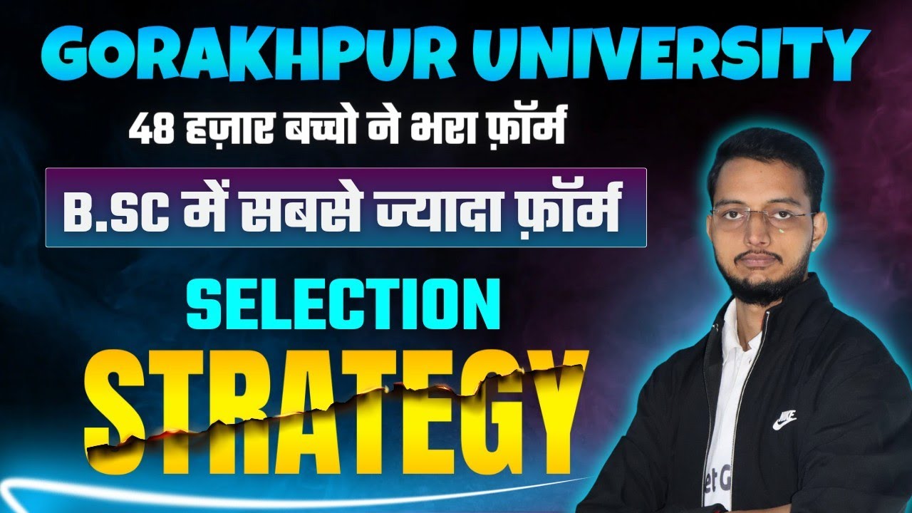 How To Crack DDU Entrance Exam 2024 | कैसे करें तैयारी | Ba, BCom, Bsc, BALLB, LLB, bba, bca, mba