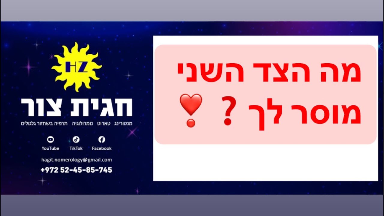 מה הוא מוסר לך❣️מי הוא? #טארוט_מסר #טארוט_אהבה #טארוטאונליין #טארוט_תשובה #מסריםמהיקום #מסרים