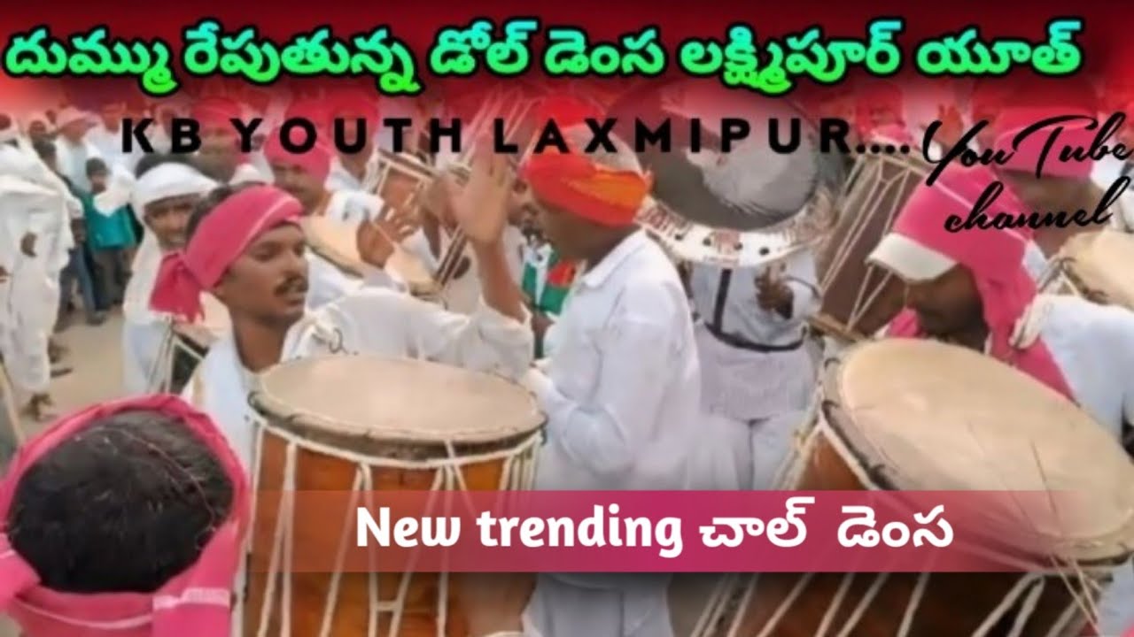 GONDI MARRIGE VIDEO LAMXIPUR TIRYANY @KB YOUTH LAXMIPUR.....