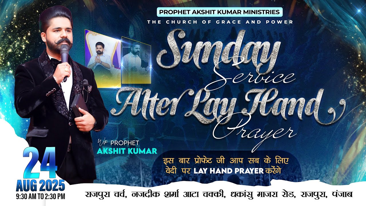 ALTER LAY HAND LIVE SERVICE-PROPHET AKSHIT KUMAR-RAJPURA CHURCH