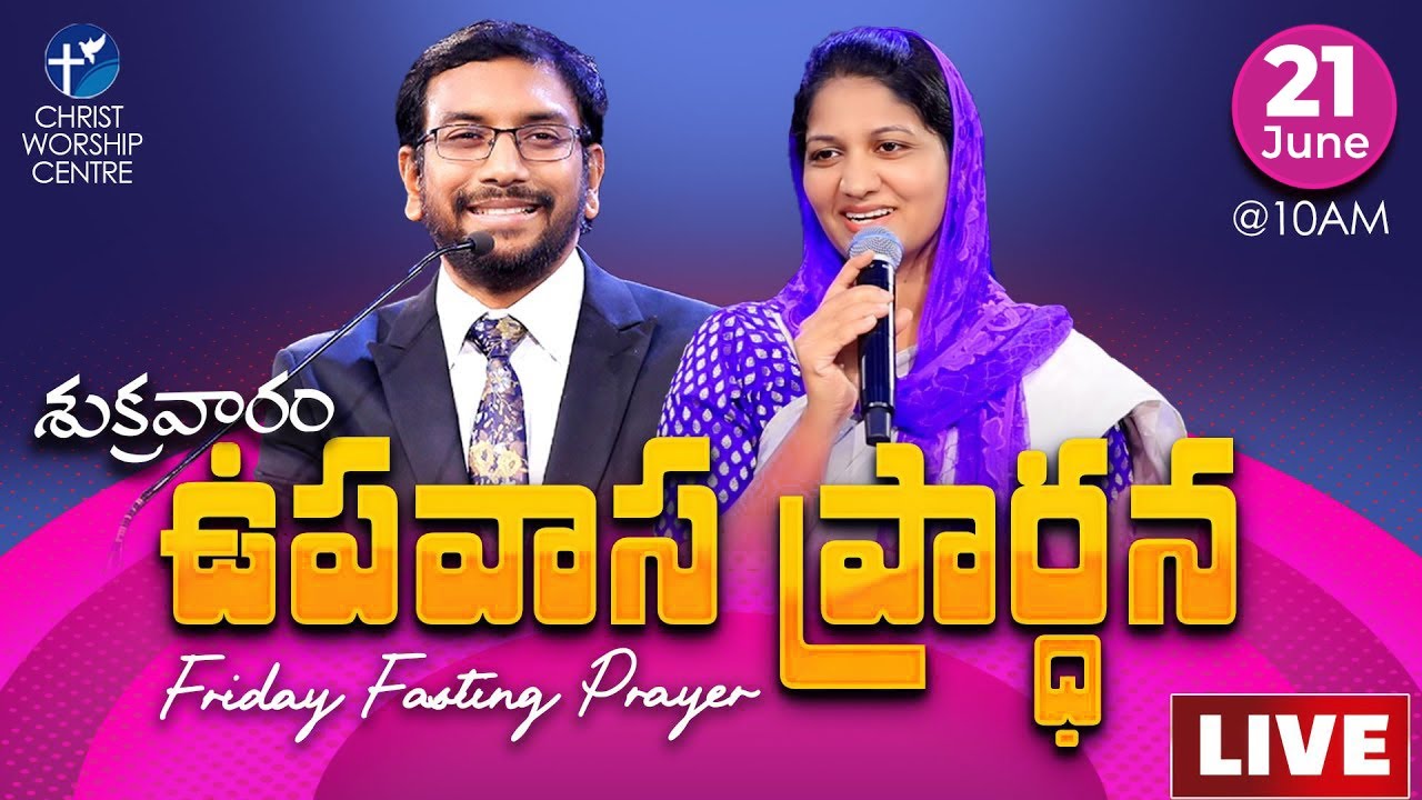 Friday Fasting Prayer | #Live | 21st June 2024 | Dr John Wesly  & Sis Blessie Wesly
