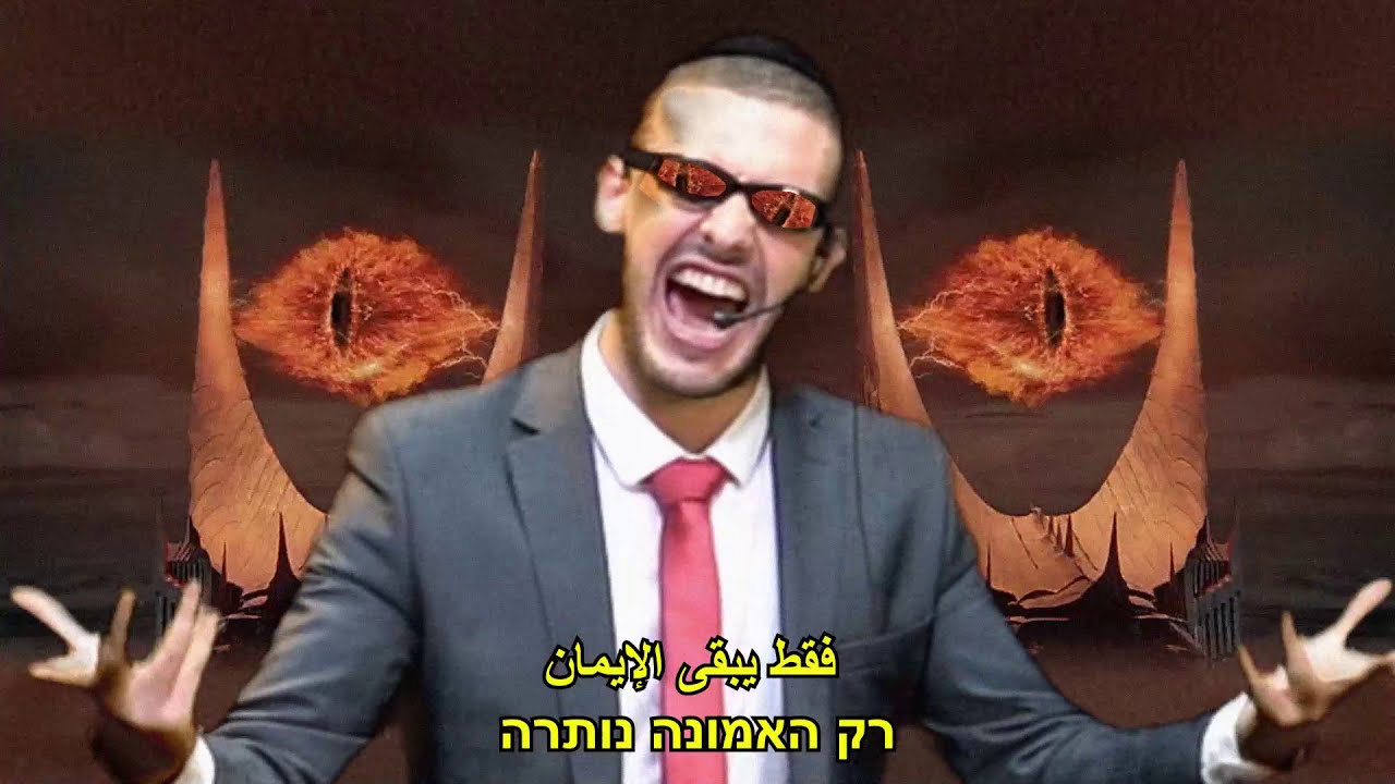 אמגושא - סגולה לפרנסה