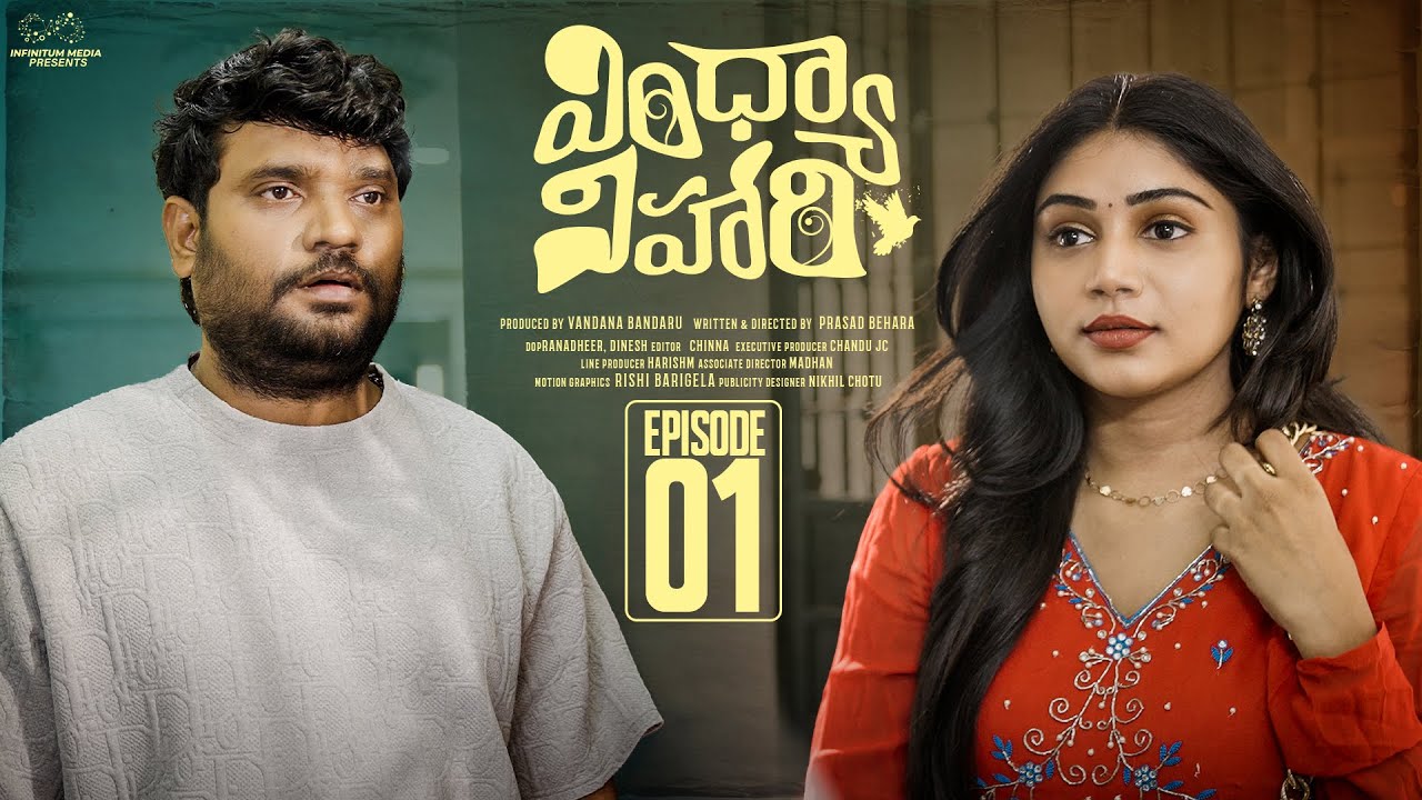 Vindhya Vihari | Episode - 1 | Prasad Behara | Bramarambika Tutika | Telugu Web Series 2024