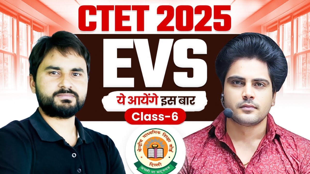 CTET 2025 EVS Class 6 By Sachin Academy live 8pm | Amit Sir