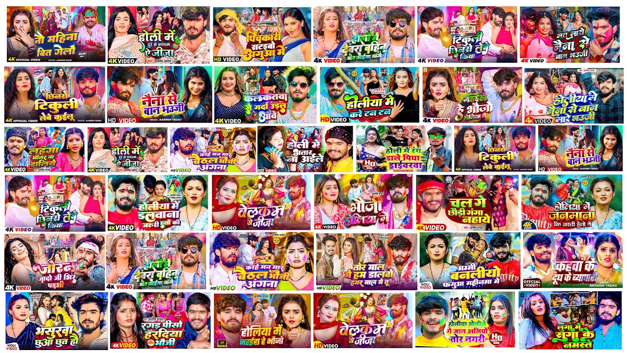 #Ashish Yadav Jukebox | #आशीष यादव का नया होली गाना | #Aashish Yadav | Hit Holi Song | Song 2026