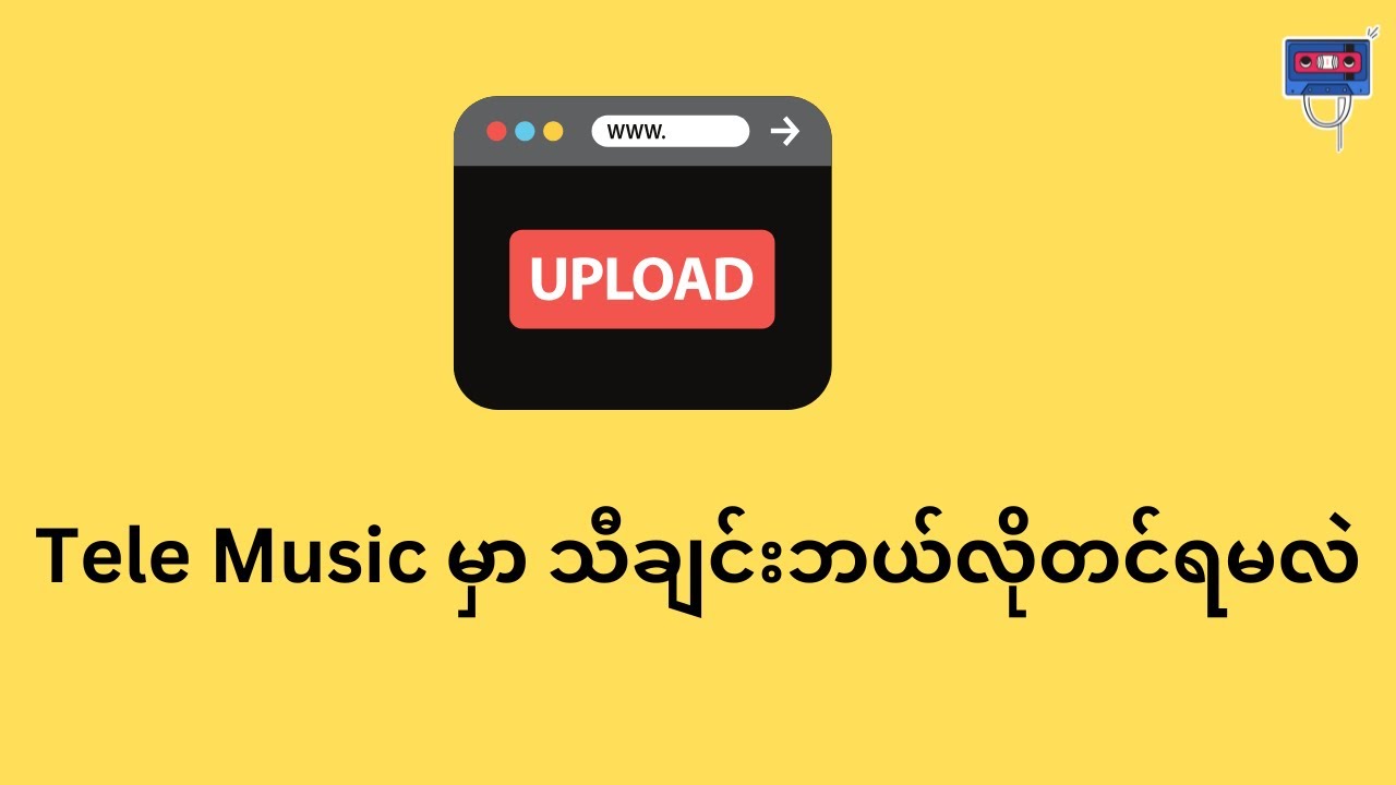 Tele Music ကနေ သီချင်းတွေကို International Streaming Stores တွေဆီသို့ တင်နည်း