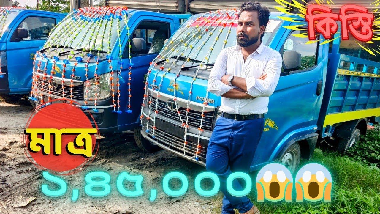 গ্রীষ্ম ও বর্ষা উপলক্ষে