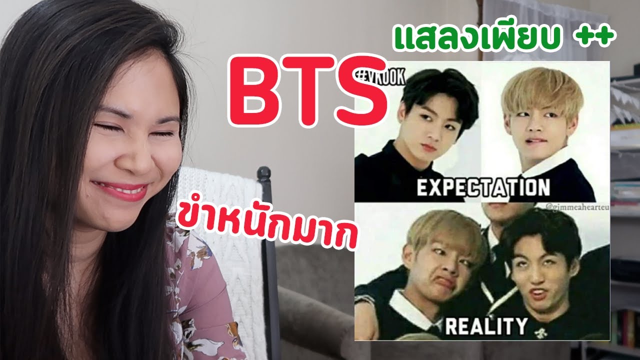 ครูสอนภาษารีแอค BTS พูดภาษาอังกฤษ | Tina Academy Ep.153