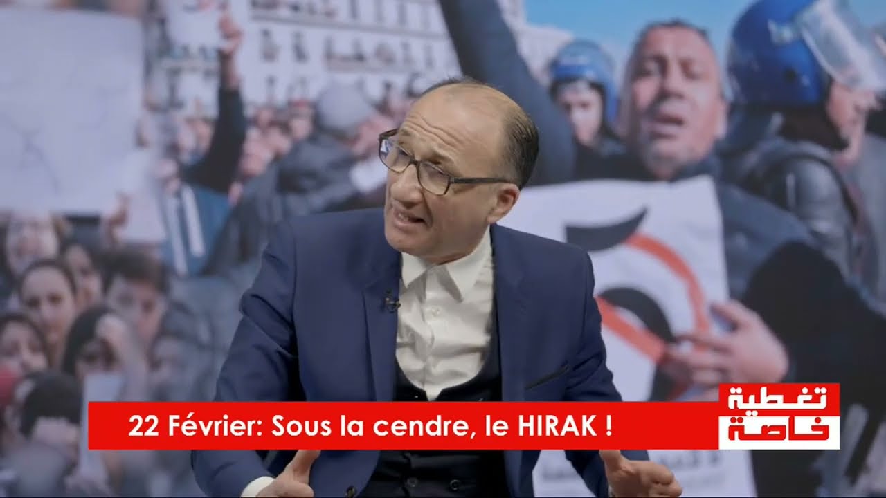 22 Février: sous la cendre, le Hirak ! P2