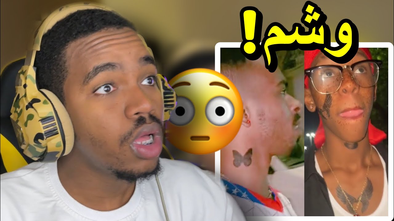 عيال الحارة حطو وشم😨!!!