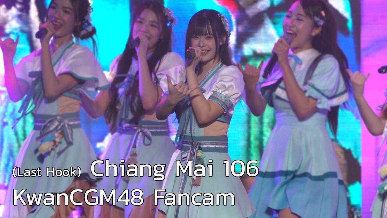 [KwanCGM48 Fancam] (Last Hook) ChiangMai 106 - CGM48 | 070226 JAPANEXPO THAILAND2026 @ centralwOrld8
