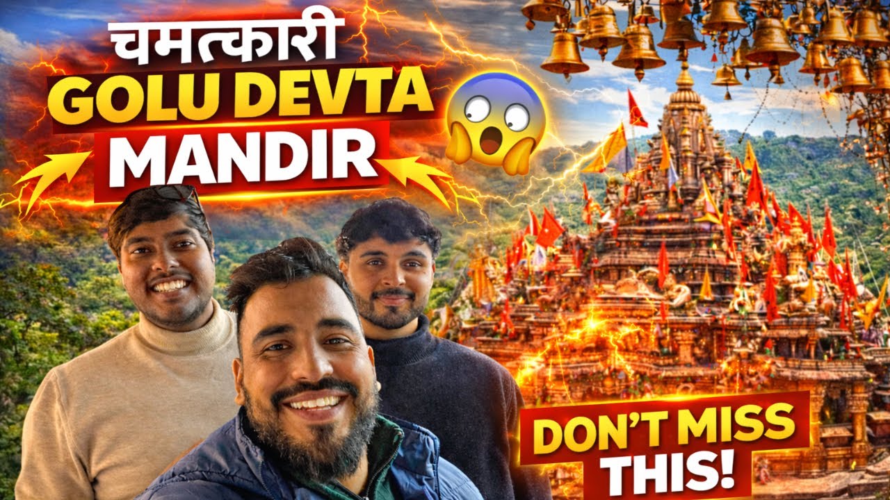 Chamatkari Golu Devta Mandir 😱😱😱😱😱😱Almora#goludevtamandir #almora #kumaon #pahadiculture #chamtkari 