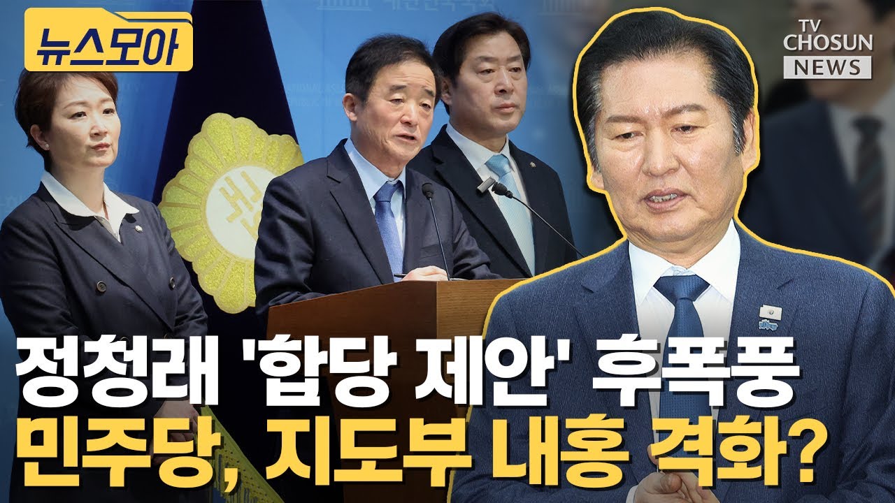 與 최고위 3인 