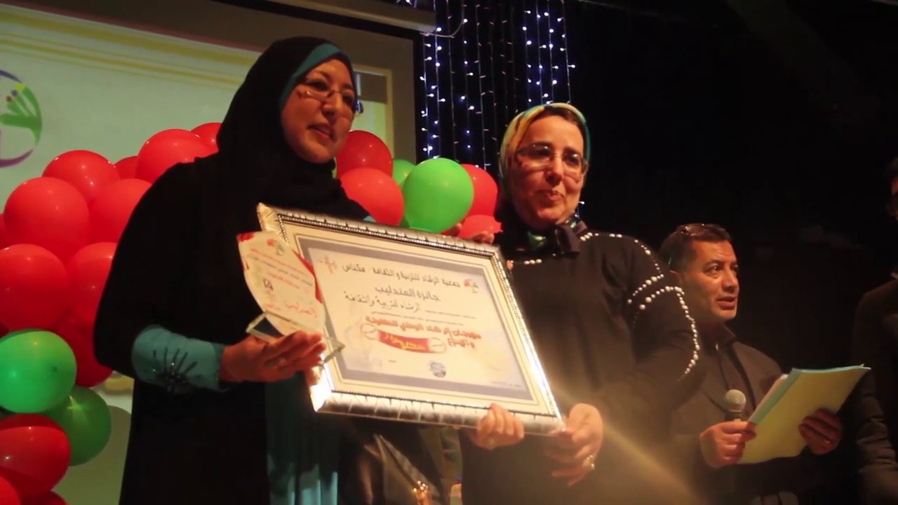 جمعية الرشاد للتربية والثقافة 30 سنة من العطاء