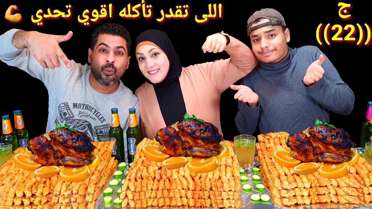 تحدى اللى تقدر تأكله بعطيك ثمنه 💵بشكل جديد وفلسنا😅