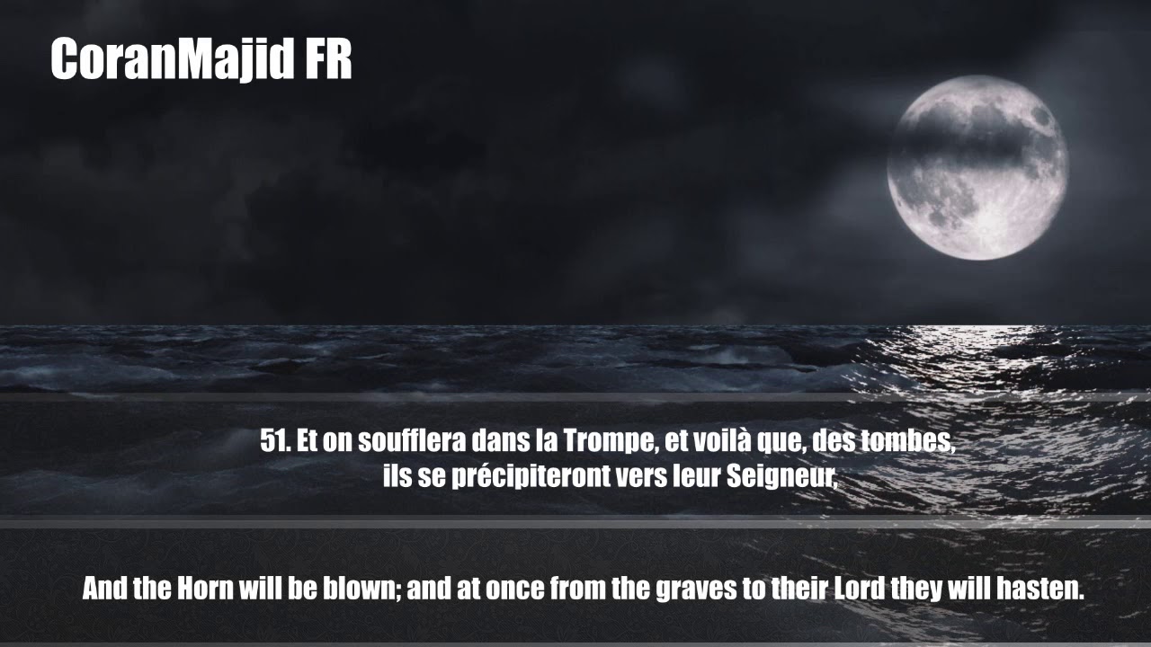 36.Sourate Ya Sin Ahmed Al Nufays سورة يس أحمد النفيس