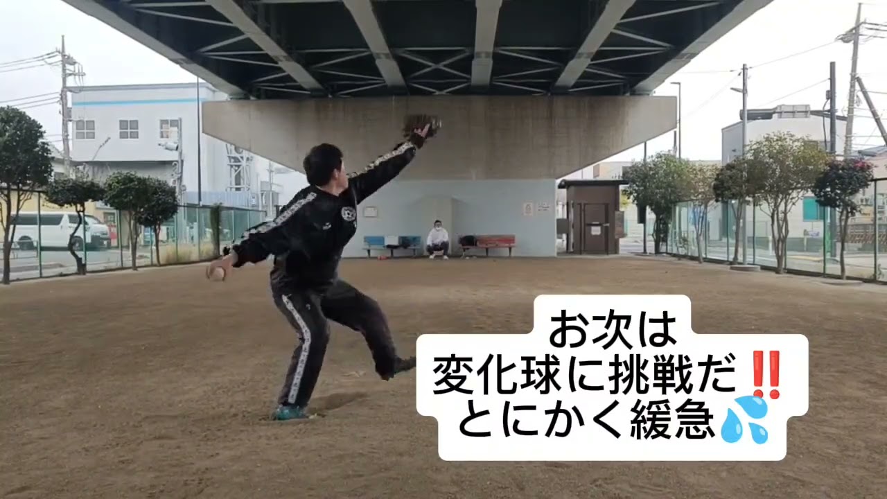 WBC最後の一枠は俺だ！！初のピッチャーに挑戦だの巻