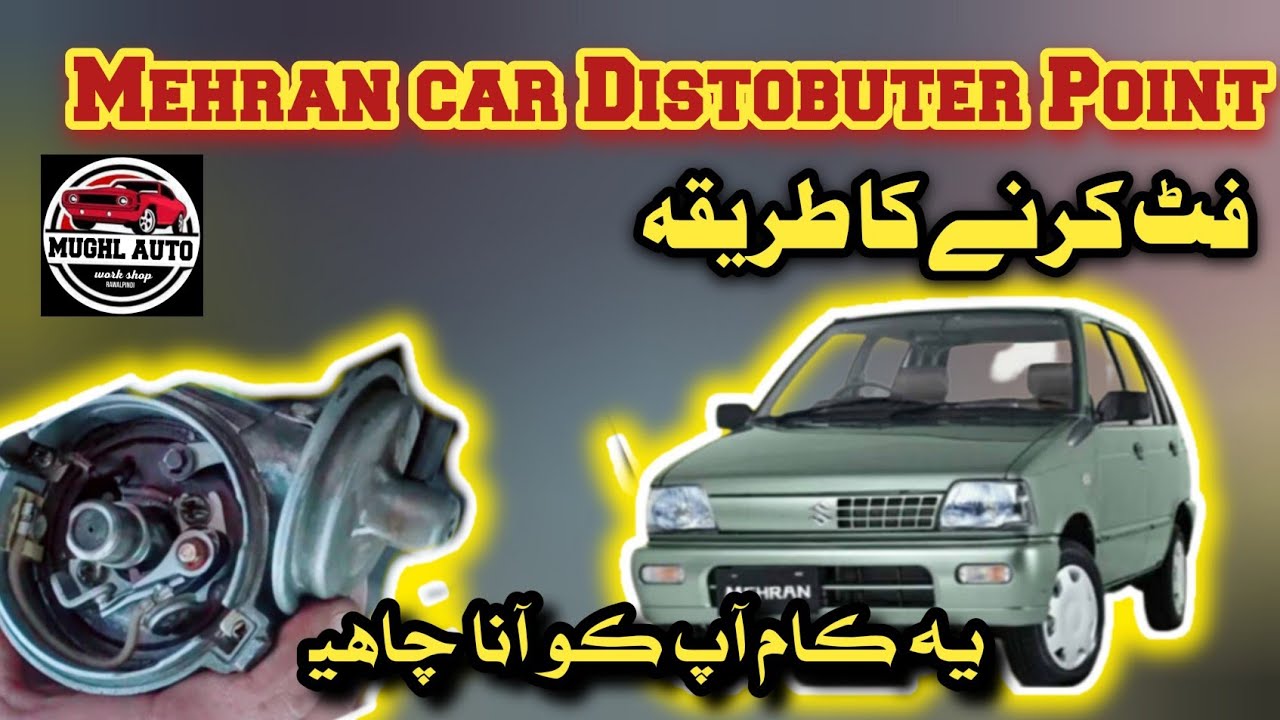 Mehran Car ka Distribution Point Fit Karne ka Asaan Tareeqa | Step-by-Step Guide