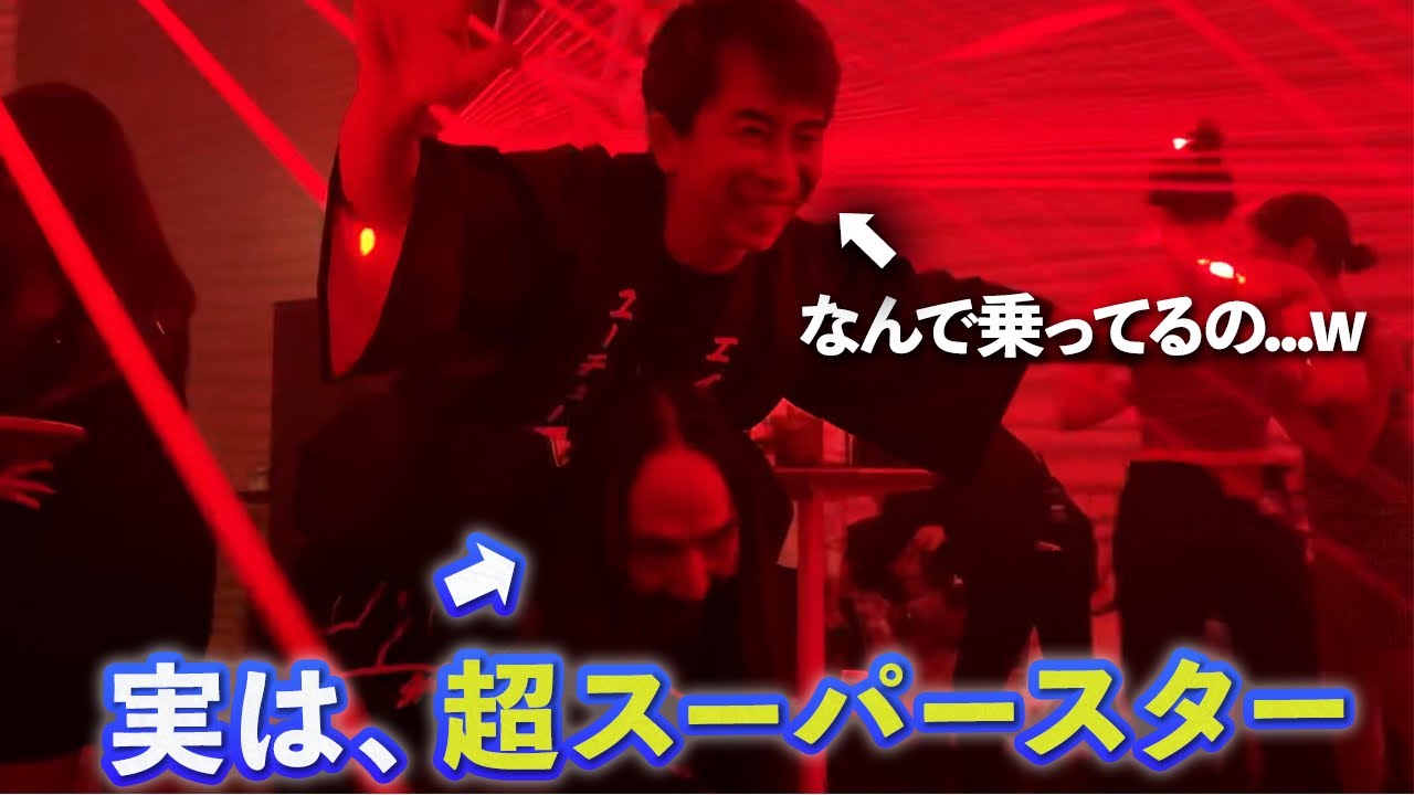 【会長がやらかす！？】スーパースターとの神コラボで“マリア”がめちゃくちゃになった