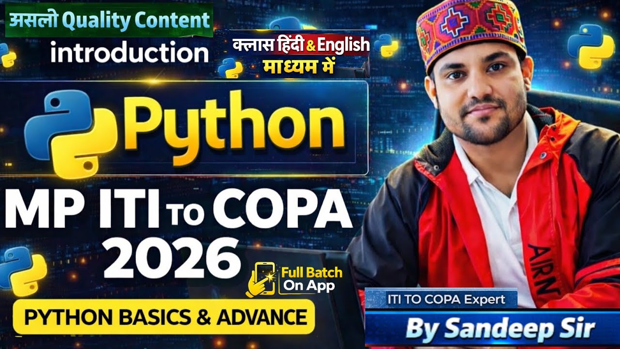 MP ITI TO COPA CLASS 2026 | COPA PYTHON | INTRODUCTION OF PYTHON | MP ITI COPA PYTHON LANGUAGE 2026