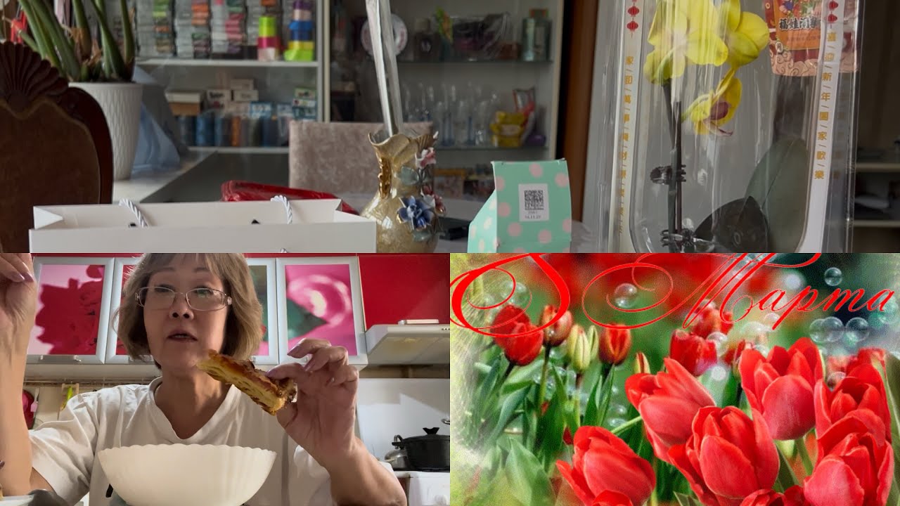 Подарки на 8 марта!/ 